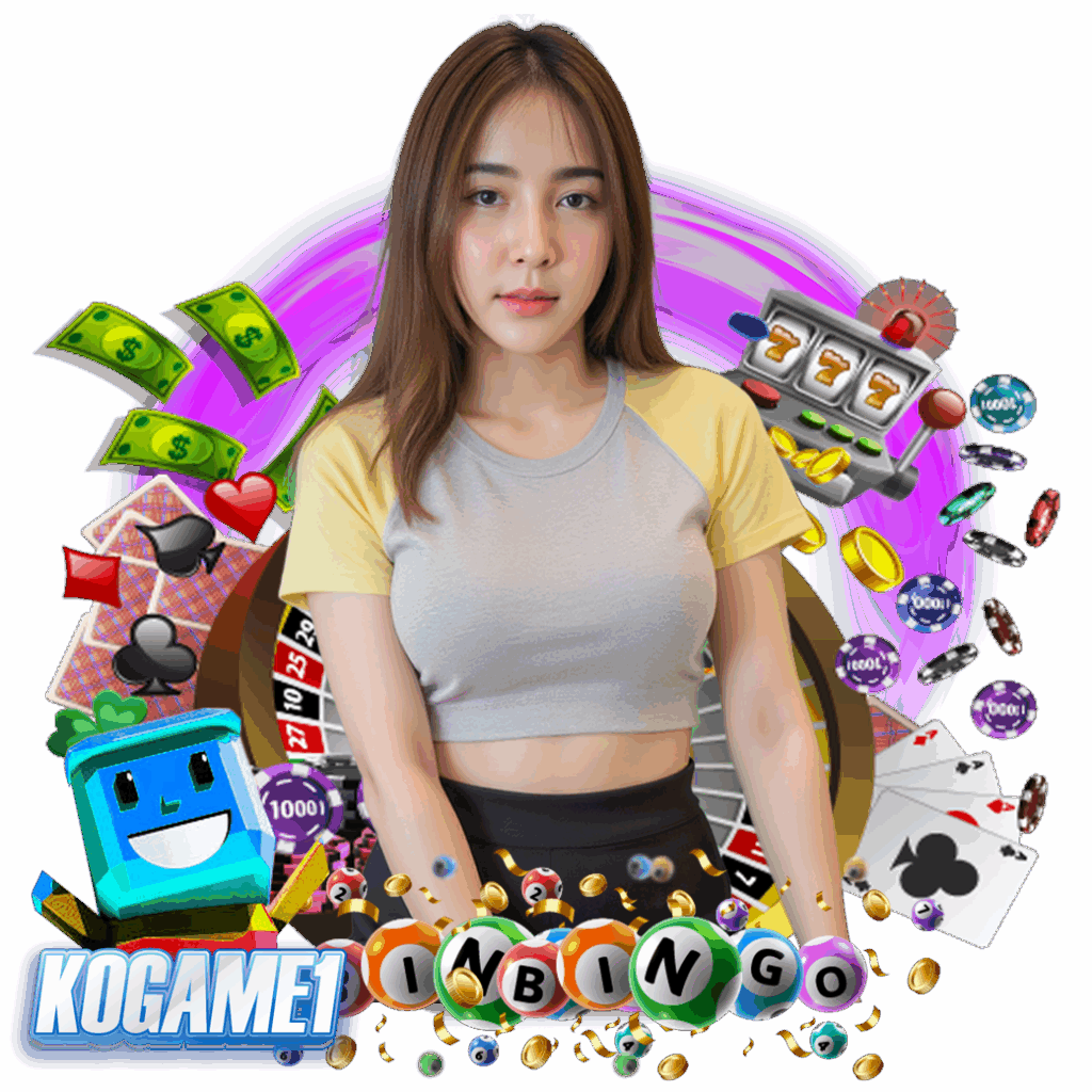 kogame1 ทางเข้า
